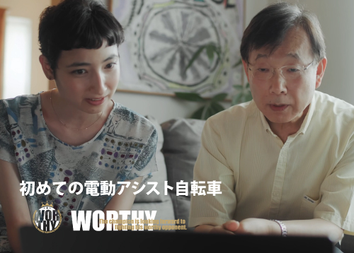 父の日は家族の日