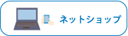 自転車通販サイト　自転車のD-MALL館