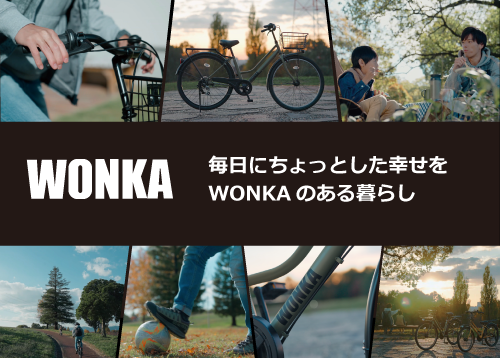 WONKAウォンカ