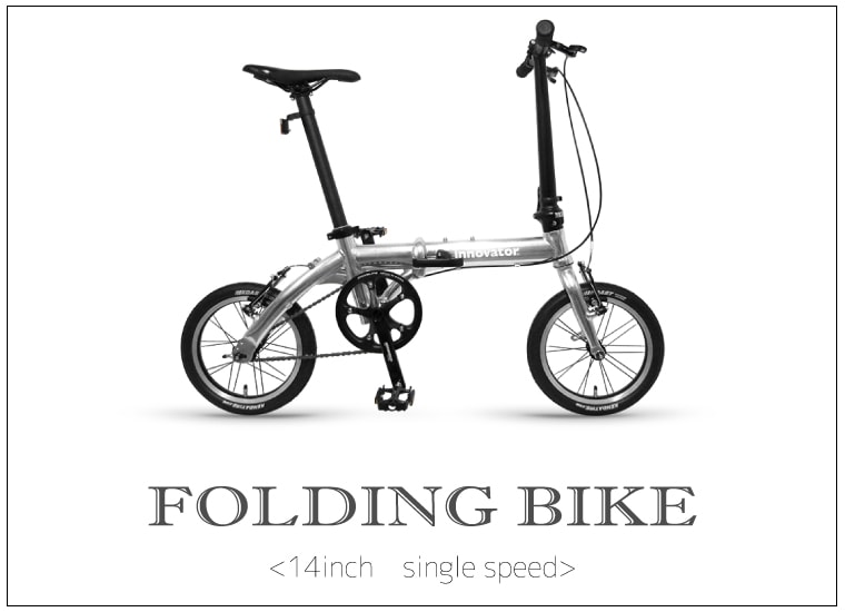 folding