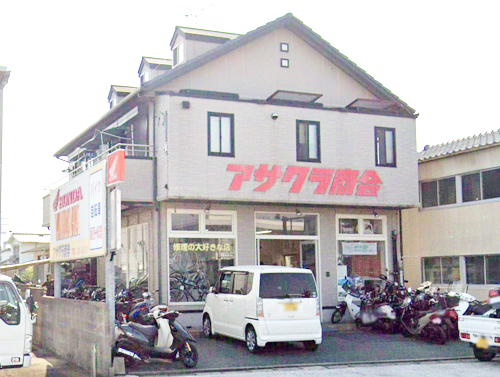 店舗画像