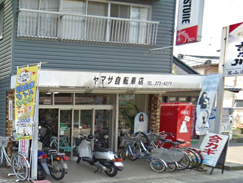 店舗画像