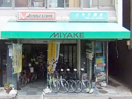 店舗画像