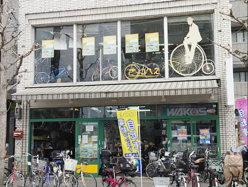 店舗画像