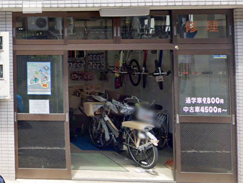 店舗画像