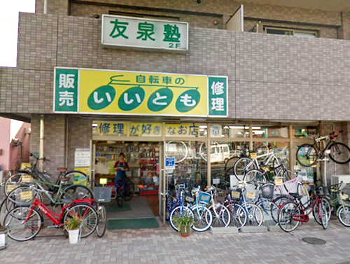 店舗画像