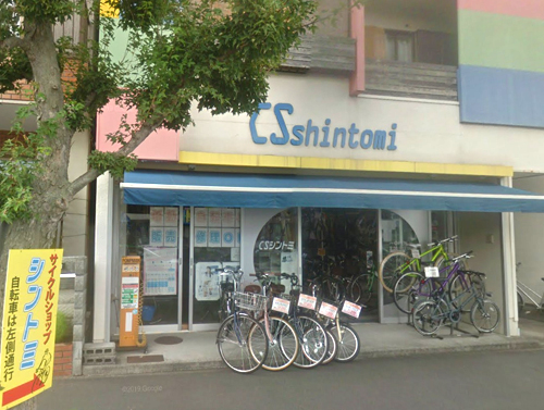 店舗画像
