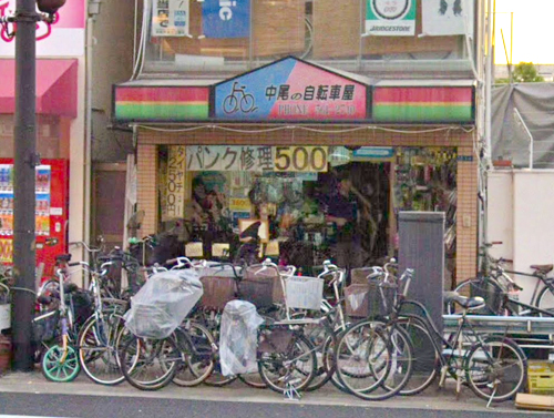 店舗画像