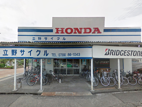 店舗画像