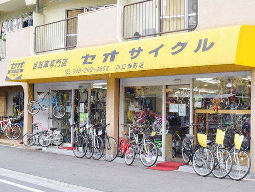 店舗画像