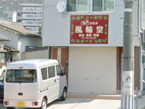 店舗画像