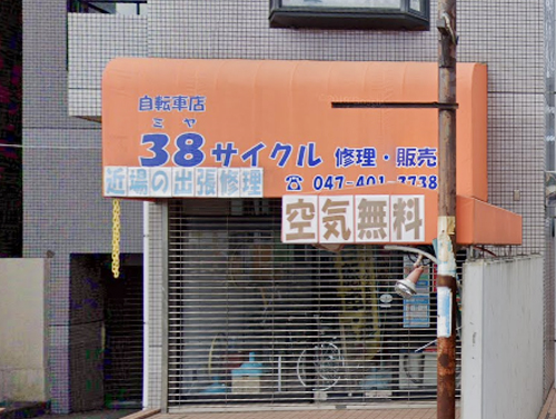 店舗画像