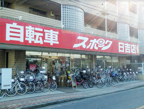 店舗画像