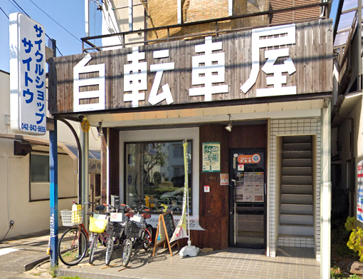 店舗画像