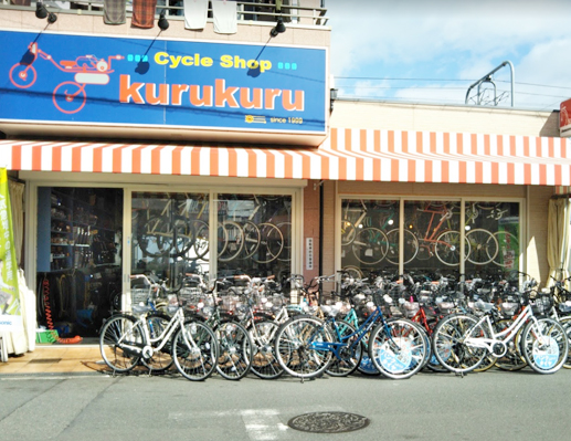 店舗画像