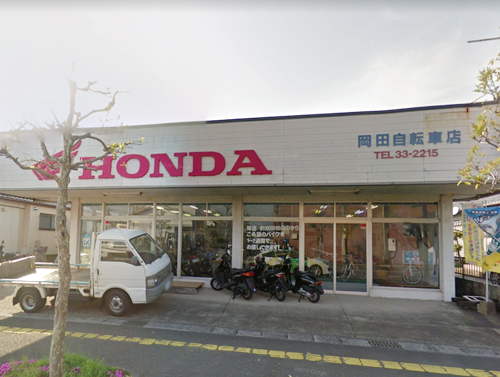 店舗画像