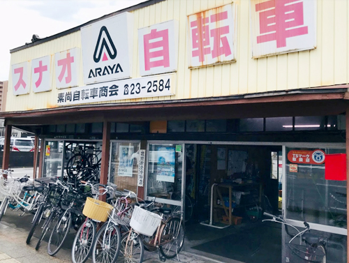 店舗画像