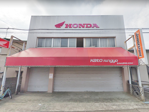 店舗画像