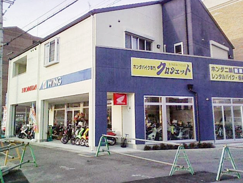 店舗画像