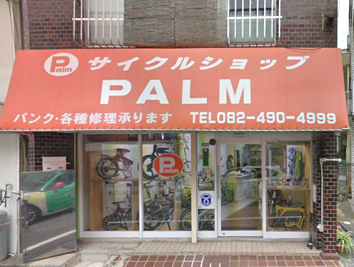 店舗画像