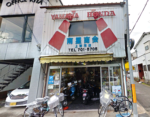 店舗画像