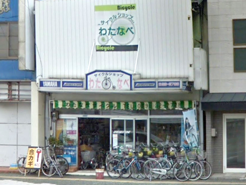 店舗画像