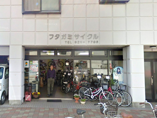 店舗画像