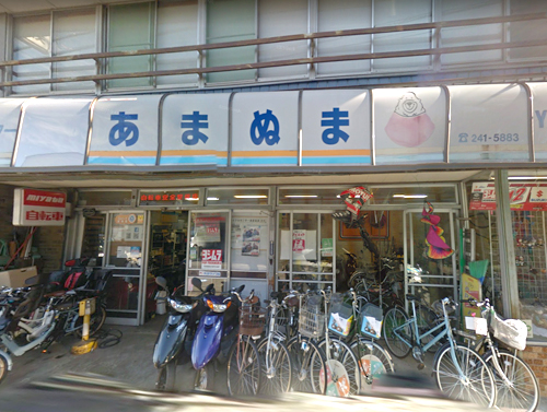 店舗画像