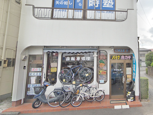 店舗画像