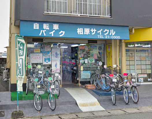 店舗画像