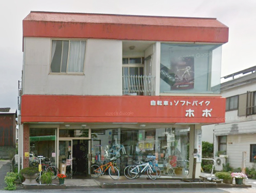 店舗画像