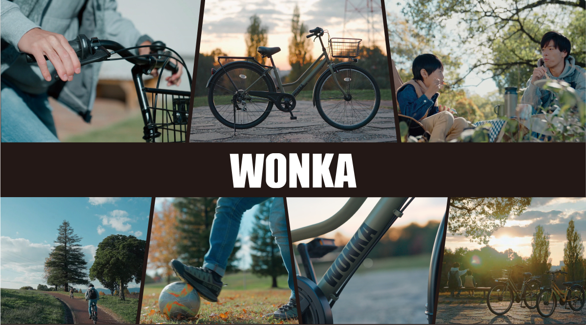 WONKA ウォンカシリーズ