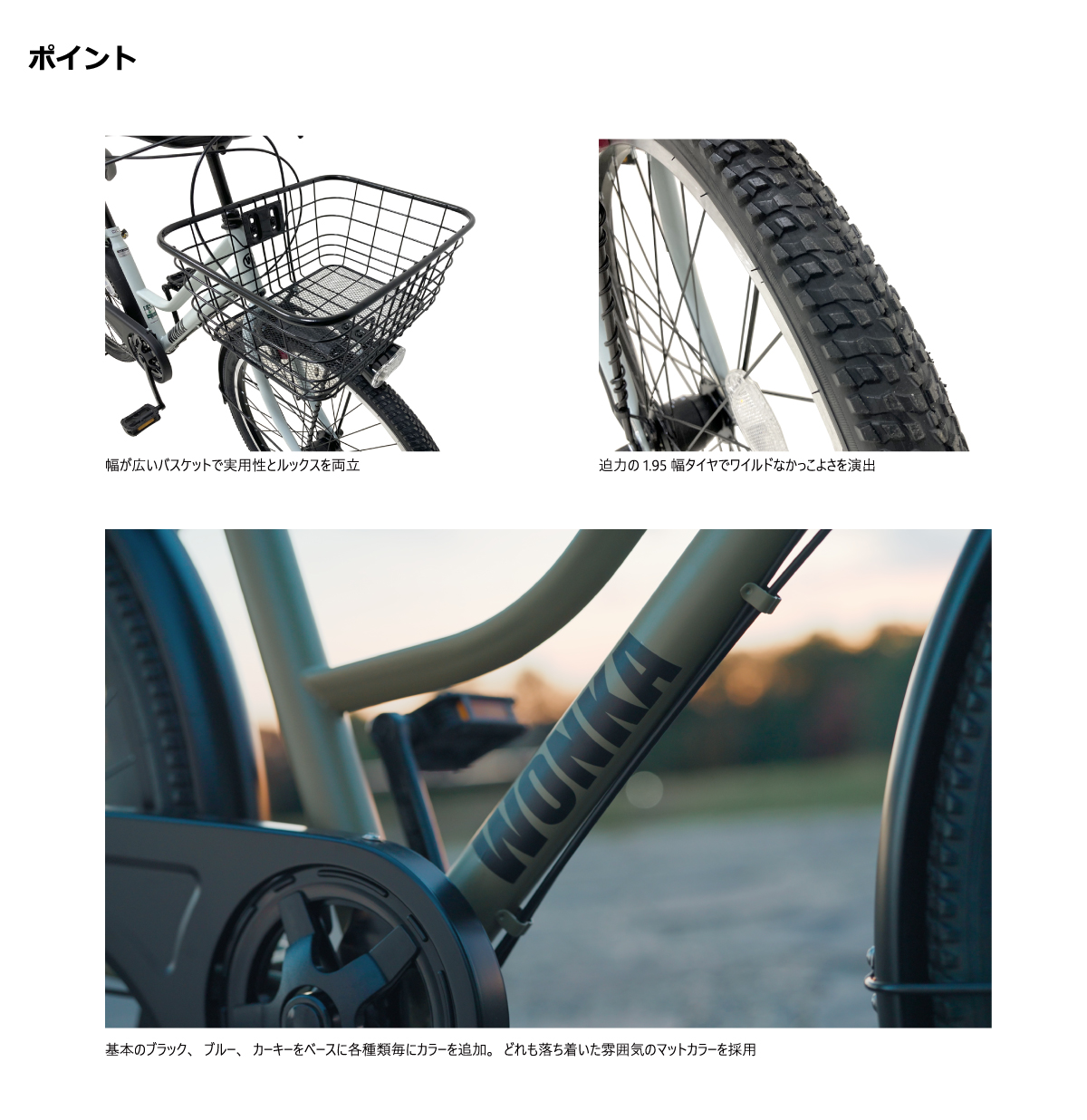 WONKAポイント