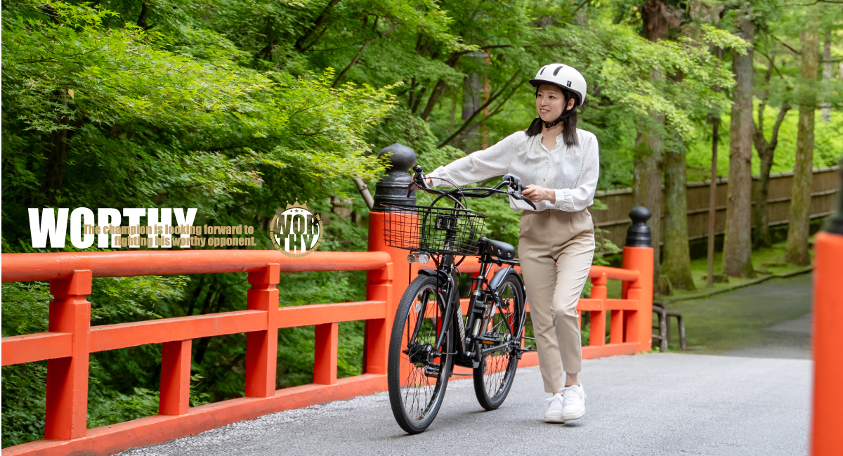 始めての電動アシスト自転車に