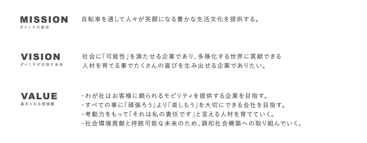 mission